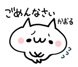 KAORU NUKO sticker #13882457