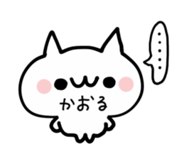 KAORU NUKO sticker #13882458
