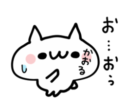 KAORU NUKO sticker #13882459