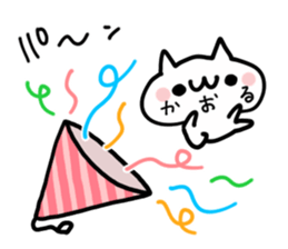 KAORU NUKO sticker #13882460