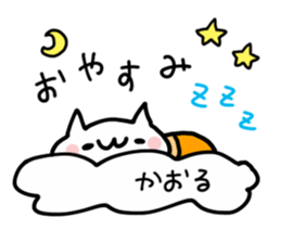 KAORU NUKO sticker #13882463