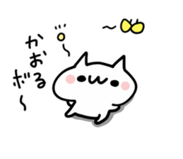 KAORU NUKO sticker #13882465