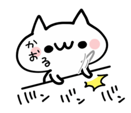 KAORU NUKO sticker #13882467