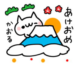 KAORU NUKO sticker #13882469