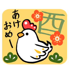 Year of the Rooster Sticker.