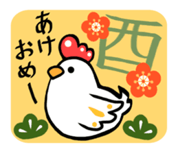 Year of the Rooster Sticker. sticker #13882510