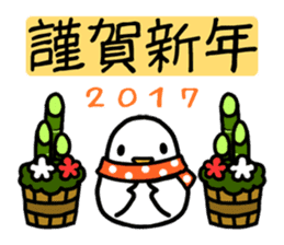 Year of the Rooster Sticker. sticker #13882514