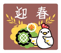 Year of the Rooster Sticker. sticker #13882516