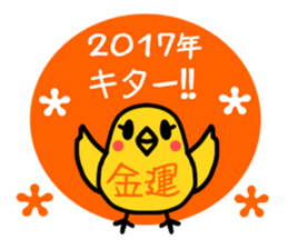 Year of the Rooster Sticker. sticker #13882517