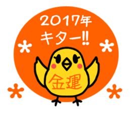 Year of the Rooster Sticker. sticker #13882517