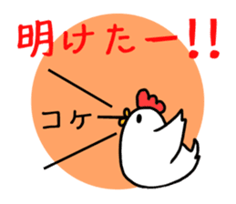 Year of the Rooster Sticker. sticker #13882521