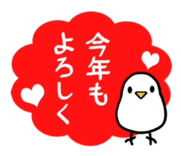 Year of the Rooster Sticker. sticker #13882522