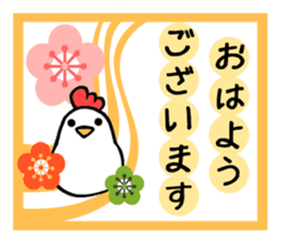 Year of the Rooster Sticker. sticker #13882532