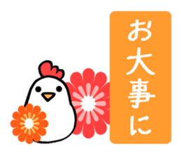 Year of the Rooster Sticker. sticker #13882540