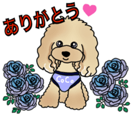 CoCo the Poodle sticker #13882654