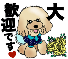 CoCo the Poodle sticker #13882664