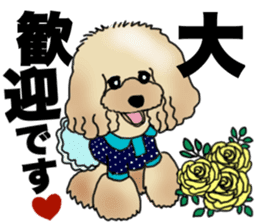 CoCo the Poodle sticker #13882664