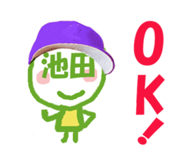 Sticker of Ikeda's face sticker #13882695