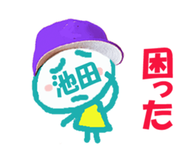 Sticker of Ikeda's face sticker #13882697