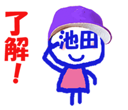 Sticker of Ikeda's face sticker #13882701