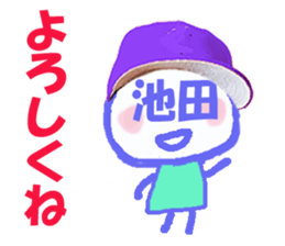 Sticker of Ikeda's face sticker #13882705