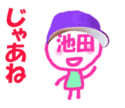 Sticker of Ikeda's face sticker #13882708