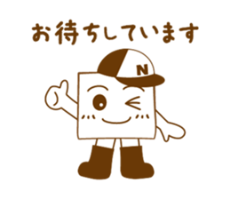 Kakkun for Business sticker #13882757