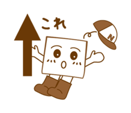 Kakkun for Business sticker #13882759