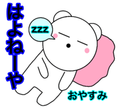 Large letters kansai dialect bear 5 sticker #13882767