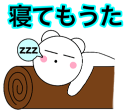 Large letters kansai dialect bear 5 sticker #13882769