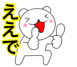 Large letters kansai dialect bear 5 sticker #13882771