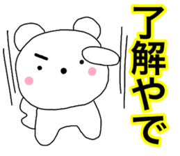 Large letters kansai dialect bear 5 sticker #13882773