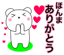Large letters kansai dialect bear 5 sticker #13882776