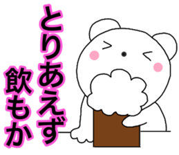 Large letters kansai dialect bear 5 sticker #13882778