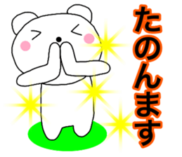 Large letters kansai dialect bear 5 sticker #13882779