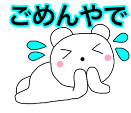 Large letters kansai dialect bear 5 sticker #13882781