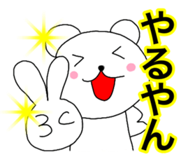 Large letters kansai dialect bear 5 sticker #13882782