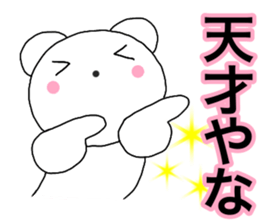 Large letters kansai dialect bear 5 sticker #13882783