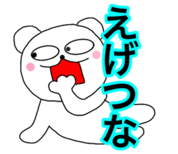 Large letters kansai dialect bear 5 sticker #13882784