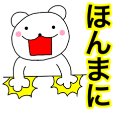 Large letters kansai dialect bear 5 sticker #13882785