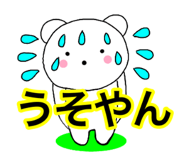 Large letters kansai dialect bear 5 sticker #13882788