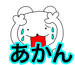 Large letters kansai dialect bear 5 sticker #13882789