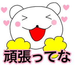 Large letters kansai dialect bear 5 sticker #13882790