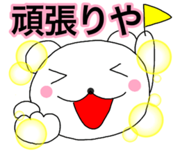 Large letters kansai dialect bear 5 sticker #13882791