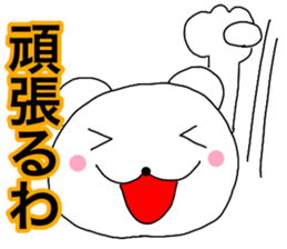 Large letters kansai dialect bear 5 sticker #13882792