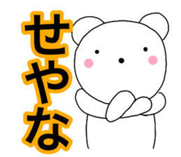 Large letters kansai dialect bear 5 sticker #13882793