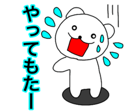 Large letters kansai dialect bear 5 sticker #13882794