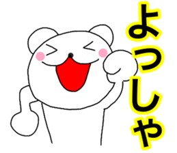 Large letters kansai dialect bear 5 sticker #13882795