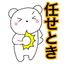 Large letters kansai dialect bear 5 sticker #13882798