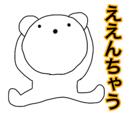 Large letters kansai dialect bear 5 sticker #13882799